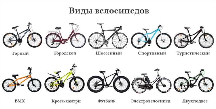 Особенности шоссейных велосипедов